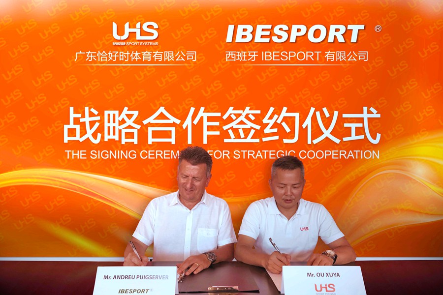 恰好時攜手西班牙IBESPORT 共同在中國打造歐洲傳統紅土工藝