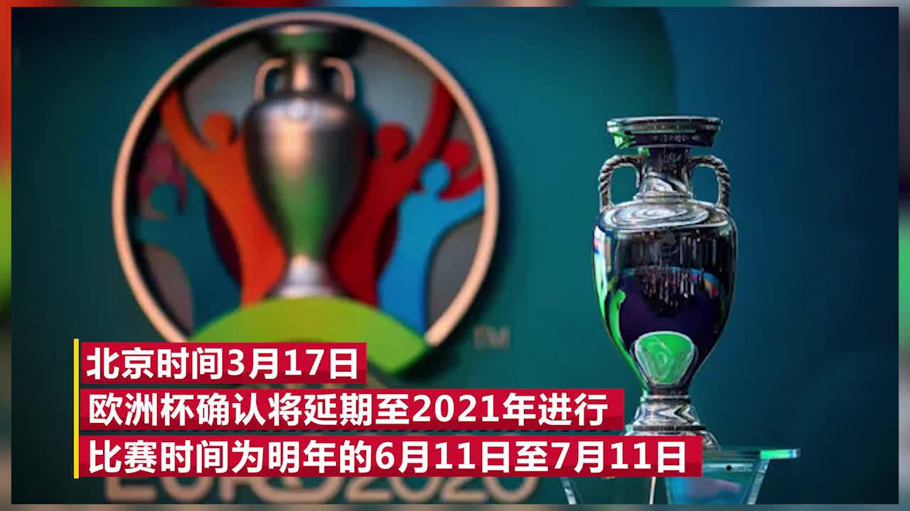 法網宣布延期至9月舉辦 中國賽季或成最大受害者！